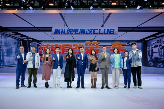 2023广州车展丨纯电官改第一车 AION Y Plus潮野登场- 车市快报 -华龙网
