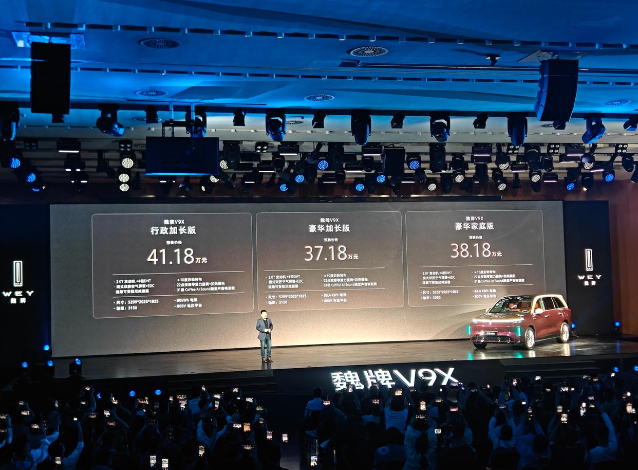 预售37.18万起!4.6秒破百、续航470km,魏牌V9X太能打了