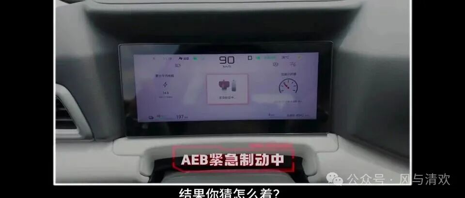 7.48万,出厂就带AEB——比亚迪元UP这次是真的不讲武德
