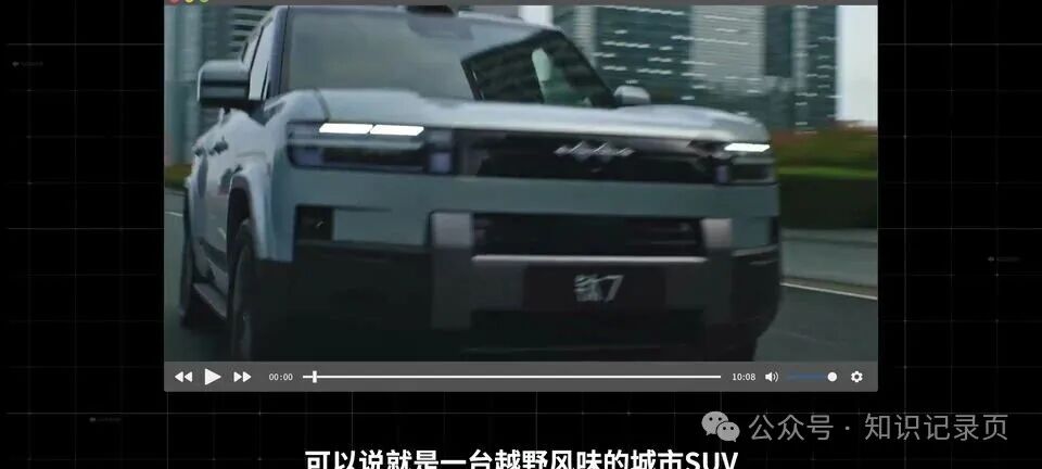 方程豹钛7EV闪充版怎么选:675KM后驱版更适合多数人,755KM版别只为续航多花钱
