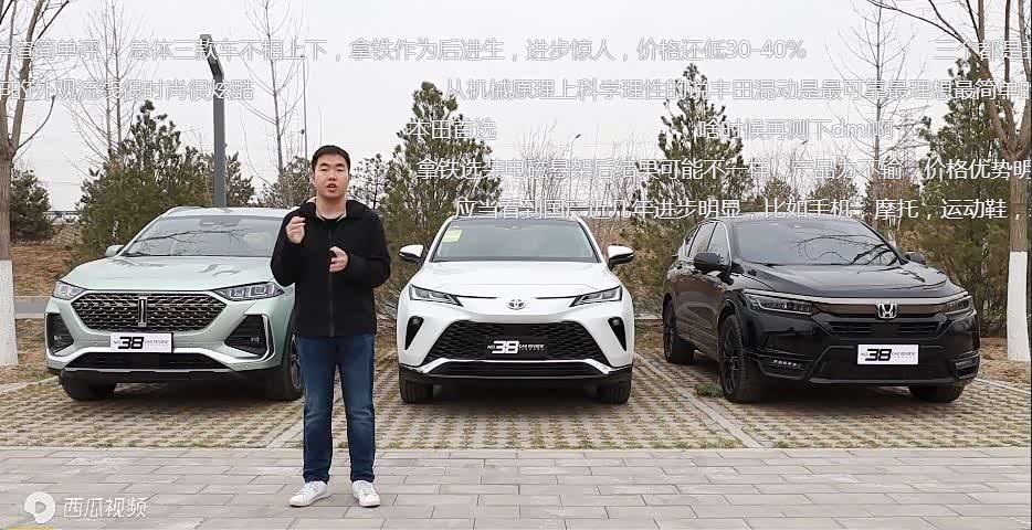 38号亲测HEV车型,传言被打破!魏牌拿铁DHT胜皓影和威飒