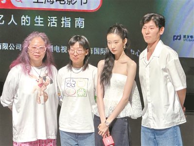 蒋奇明张艺凡上演“非典型爱情”