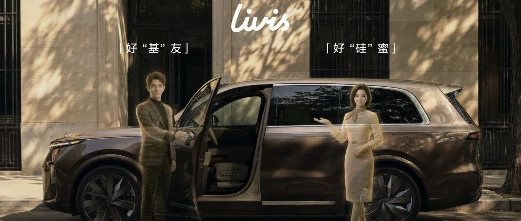 从造车到造“人”，理想汽车引领汽车行业进入具身智能时代