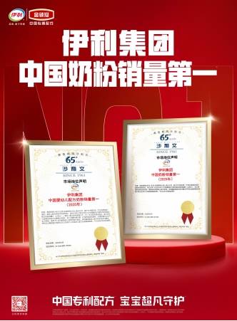 金领冠官宣陈伟霆加入，与张杰、谢娜共启守护新征程