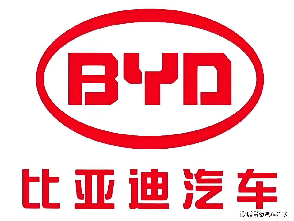 辟谣！比亚迪否认收购玛莎拉蒂，高端化布局审慎推进_汽车