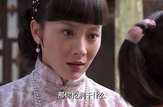 “五奶奶假装怀孕，想带四奶奶一起逃跑” "铁梨花"