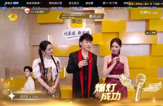 气质与模仿力并存！沈梦辰贴脸开大演绎陶喆，每一个眼神都到位，太绝了