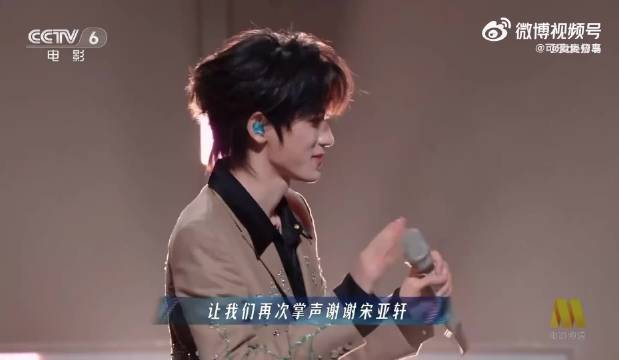 成龙李宇春盛赞宋亚轩粤语金曲串烧