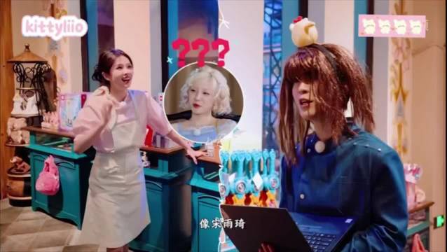白鹿范丞丞跑男互怼假发造型引爆笑