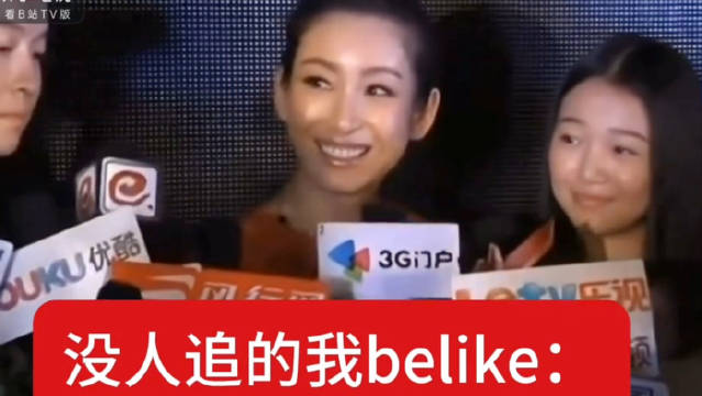 520我的爱情史be like