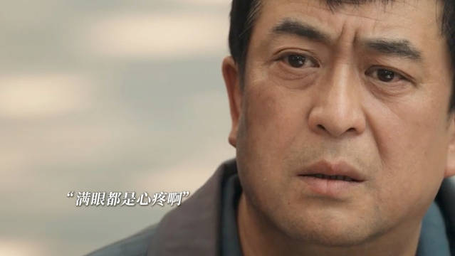 张嘉益、秦海璐新剧角色曝光，胡三元心疼引共鸣