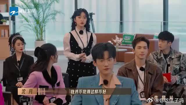 沈月不想只演同一种角色，惠英红反驳她：因为你没有看世界！
