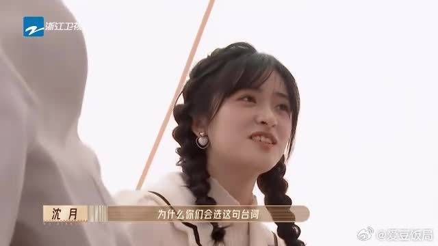 何与郭俊辰争夺沈月，两人火药味渐浓，沈月：尴尬的场面