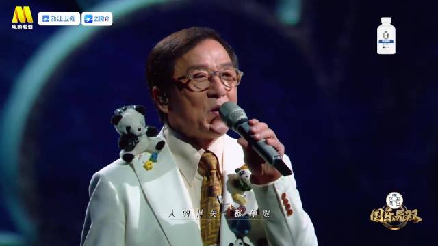 成龙粤语献唱小美满治愈全场