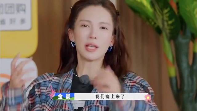 王安宇又菜又爱玩，玩游戏上瘾结束还要继续，结果却震惊沈腾
