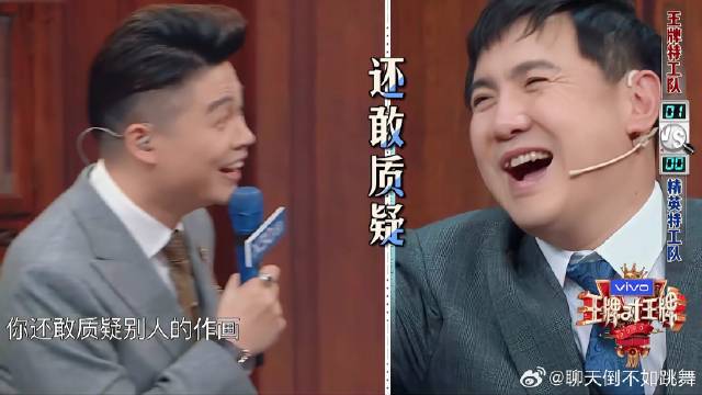 baby画画被沈腾嘲笑，五十步笑百步，贾玲眼神都嫌弃！