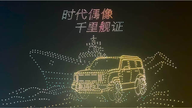 BJ40增程长续航版上市，起售价16.98万元