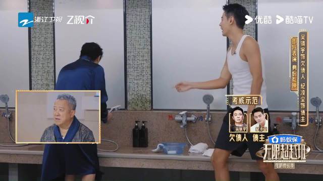 吴镇宇鞋底抽纪凌尘，即兴考核冲突拉满