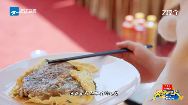 周翊然厨艺娴熟获众人称赞