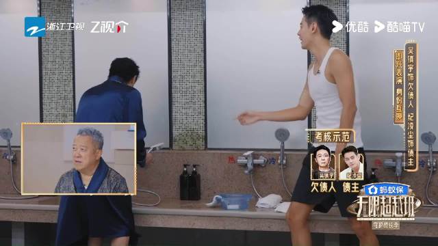 吴镇宇纪凌尘即兴对抗锁脖打人引爆笑