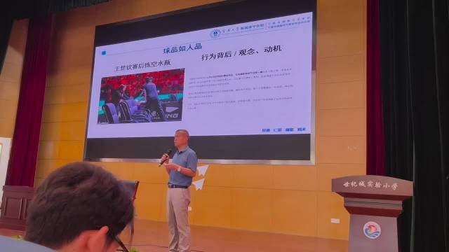 王楚钦球品如人品
