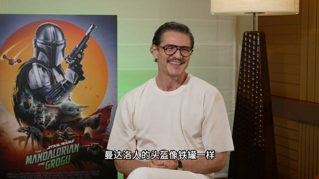 佩德罗·帕斯卡谈曼达洛人替身贡献，透露理想合作演员