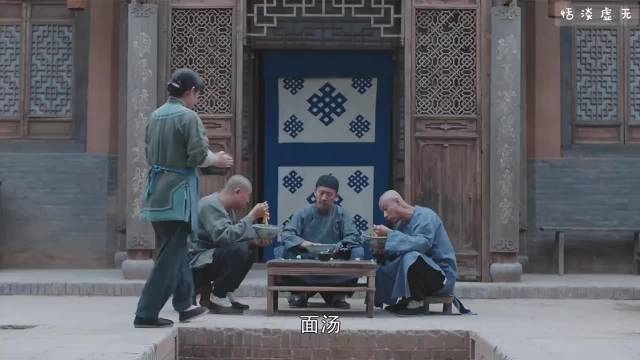 地主家条件就是好，顿顿油泼面