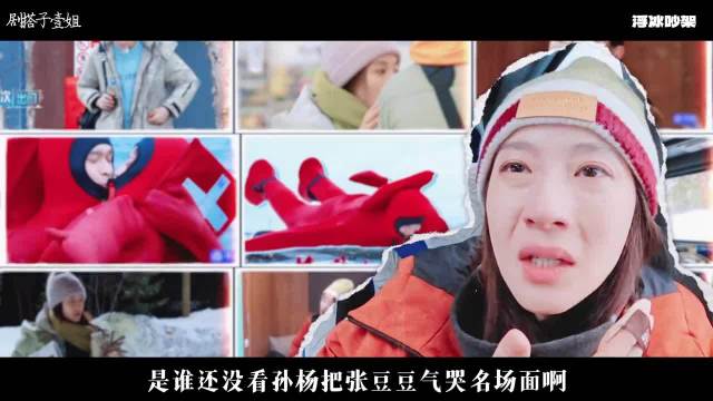 孙杨张豆豆争执场面曝光，妻子浪漫旅行引热议