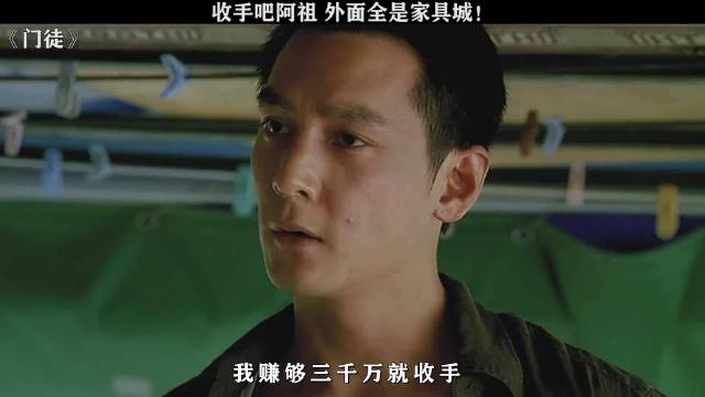 外面全是家具城，我赚够三千万就收手！
