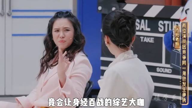 短剧演员浮夸演技，让谢依霖接不住戏，李诚儒：该干啥的干啥去