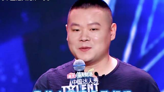 岳云鹏“雷区蹦迪”笑不活了，几句话把评委都“得罪”了！ 中国达人秀