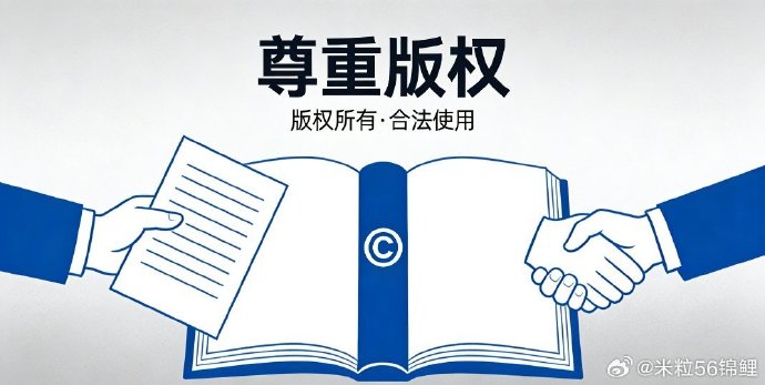 单依纯2026年经历了什么版权风波，最终如何解决的？