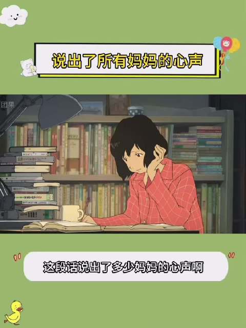 健康快乐过一生比世俗成功更重要