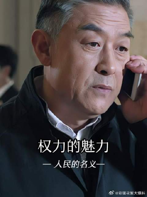 小心翼翼才是权利的具象化