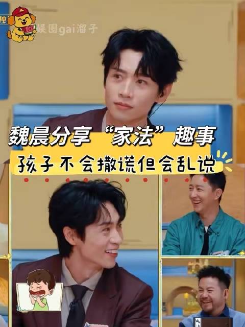 孩子不会撒谎但会胡说八道