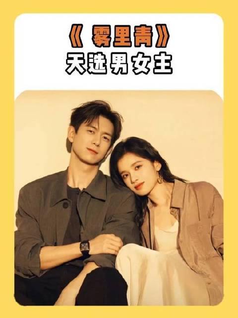 孟弗渊的内心独白：倘若理智尚存，怎会沦陷于清雾的温柔？