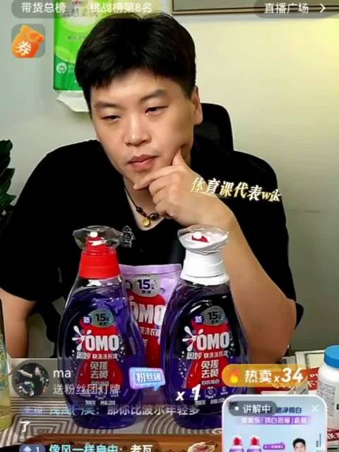 郝帅调侃欧洲水质致脱发，笑称能打到45岁