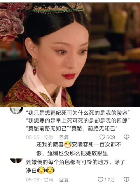 纯元不怕雷雨天气，那个雨夜你奔向的不是纯元，而是甄嬛… 甄嬛传 好剧推荐