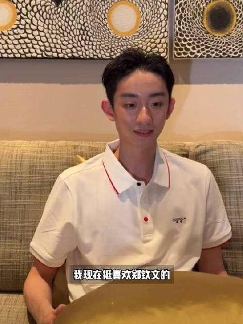 吴宜泽直播首秀谈网球喜好，期待赴伦敦看温网