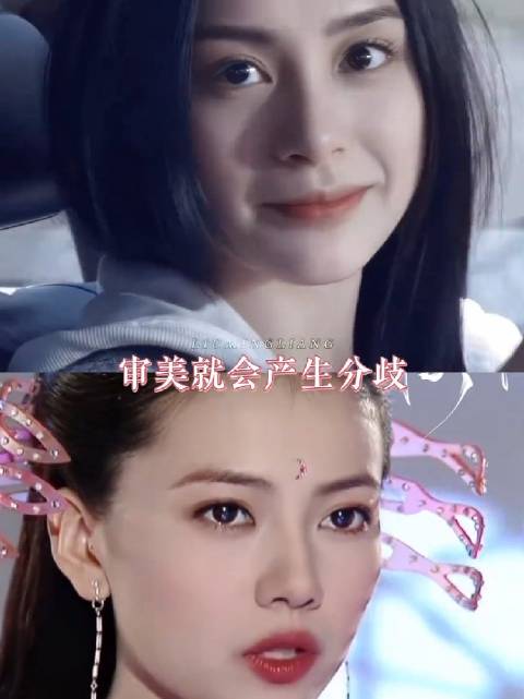 李沁、高圆圆、佟丽娅同框亮相，美貌引关注