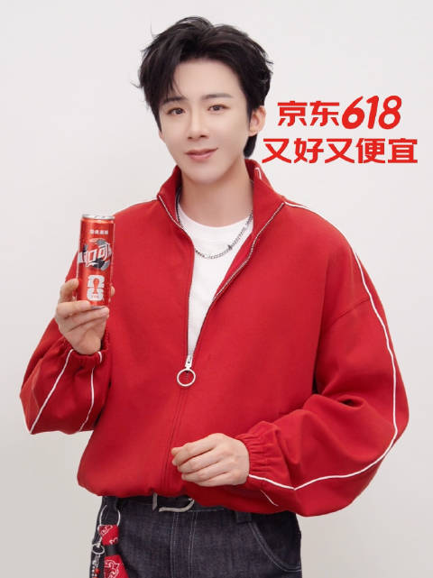 刘宇宁代言可口可乐并献唱FIFA世界杯主题曲《JUMP》