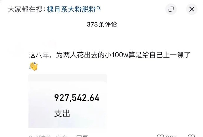 这次‘掉粉事件’对王鹤棣后续的影视作品如《黑夜告白》有什么影响？