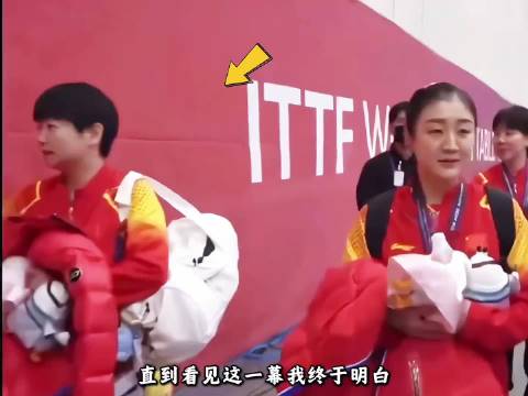 孙颖莎球技人品获赞，球迷称其刻骨修养