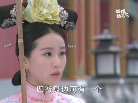 她提醒八爷防邬思道，却不知道要防的是自己