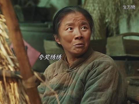杨幂新剧饰演宁绣绣演技获赞