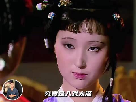 陈晓旭饰林黛玉后离世引热议