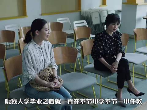 老师面试迟到接学生电话反获高薪录用