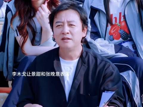 张晚意与景甜的思维敏捷度简直令人惊叹！临场应变速度飞快！