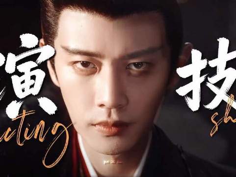 角色之所以熠熠生辉，全因你倾注的灵魂——“我懂他，也怜他”