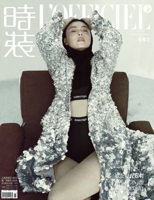 张柏芝这次时装拍摄的具体角度和照片是什么样的？